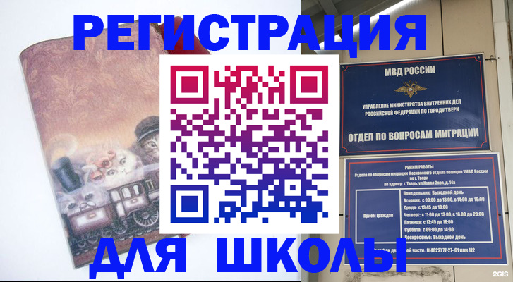 пропишу в квартире в Черемхово